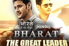 cm bharat hindi movie online